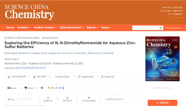 王杰教授团队在Science China Chemistry发文揭示了DMF在水系锌硫电池中的有效性