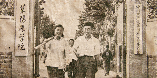 校史沿革