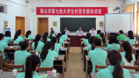 社会培训